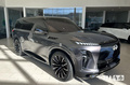 英菲尼迪销售：新QX80或卖80万起，比老款便宜33万