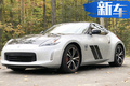 日產370Z周年紀念版車型實拍！搭3.7L/年內交付