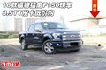 16款福特猛禽F150現(xiàn)車 3.5TT皮卡低價購