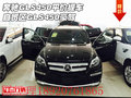 奔馳GLS450平價提車 自貿(mào)區(qū)GLS450豪駕