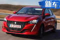 标致全新208实拍曝光！搭1.2T引擎/亮点在内饰