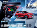 西安野馬T70優(yōu)惠現(xiàn)車 榮威RX5降價(jià)2.6萬(wàn)
