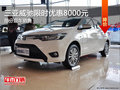 三亞威馳現(xiàn)車銷售 購車優(yōu)惠8000元
