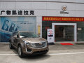 凯迪拉克XT5荣耀到店 恒凯汽车恭迎您