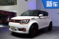鈴木全新小型SUV 將發(fā)布 搭載混動(dòng)系統(tǒng)