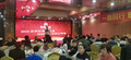 然泰奔腾新年客户答谢会完美收官!