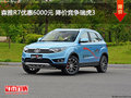 森雅R7優惠6000元 降價競爭瑞虎3