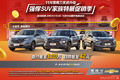 兰州缤瑞优惠现车 科鲁泽运动玩家