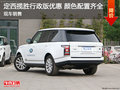 定西攬勝行政版優(yōu)惠現(xiàn)車 配置豐富可分期