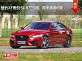 捷豹XF售价51.8万元起  竞争奔驰E级
