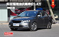 起亞福瑞迪優(yōu)惠降價(jià)1.8萬 現(xiàn)車試駕促銷