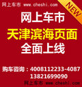 新年提吉普牧馬人美規(guī)優(yōu)惠 JEEP分期購(gòu)車