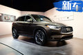 “十年磨一劍”  英菲尼迪全新一代QX50新在哪？