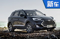 江淮年內(nèi)將再推5款新車 高端SUV下月上市