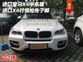 進口寶馬X6中東版 進口X6行情搶先了解