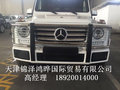 17款奔馳G500行情價格 復古越野吸引眼球