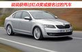 说说获得过红点奖或提名过的汽车