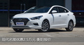 衡陽現(xiàn)代名圖優(yōu)惠2.5萬元 歡迎蒞臨賞鑒
