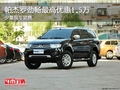 帕杰羅勁暢最高優(yōu)惠1.5萬 少量現(xiàn)車銷售