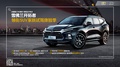 哈密速派現(xiàn)車 全新邁銳寶XL油耗低