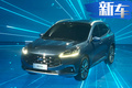 福特全新SUV命名銳域 年內(nèi)上市/搭2.0T+8AT