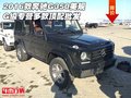 2016款奔馳G350美規版 G級專營頂配批發