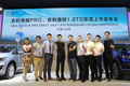 吉利博越PRO/嘉际1.8TD东莞国际车展正式上市