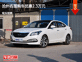 現(xiàn)代名圖優(yōu)惠2.3萬元 降價競爭起亞K4