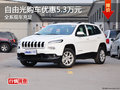 自由光長沙購車優惠5.3萬元 現車充足
