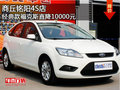 商丘銘陽(yáng)4S店 經(jīng)典款?？怂怪苯?0000元