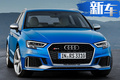 奧迪全新RS3路試諜照 搭2.5T引擎/內(nèi)飾有驚喜