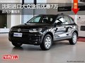 沈陽進(jìn)口大眾途銳優(yōu)惠7萬 店內(nèi)少量現(xiàn)車
