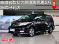 曲靖老款艾力紳清庫(kù)優(yōu)惠5萬(wàn) 新款已到店