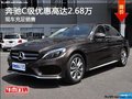奔驰C级优惠高达2.68万 现车充足