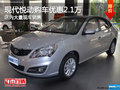 現(xiàn)代悅動購車優(yōu)惠2.1萬元 店內(nèi)現(xiàn)車充足