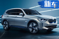 寶馬未來(lái)3年將推4款電動(dòng)車(chē) 最快明年實(shí)現(xiàn)量產(chǎn)