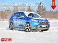 瑞虎7售價(jià)9.79萬元起 競爭吉利博越