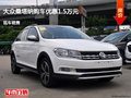 大同桑塔纳优惠1.5万元 降价竞争起亚K3