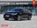起亚K5优惠4.7万元  降价竞争迈锐宝