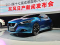 擁抱新勢(shì)代 日產(chǎn)藍(lán)鳥?印象閃耀成都車展