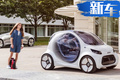 奔馳smart將推出“大型車” 吉利研發(fā)、奔馳設計