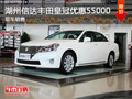 湖州信達豐田皇冠優(yōu)惠5.5萬 現(xiàn)車銷售