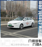車市·家電冬令營：幾何A冬天高速工況 續航不縮水？