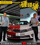 全新明銳對(duì)比新卡羅拉 車展新車硬碰硬