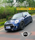 身材虽小作风硬 MINI COOPER S试驾