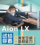 這臺純電SUV軸距比漢蘭達長 后排還帶女王座椅