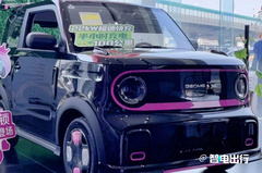 吉利新熊猫定名K-CAR！配置升级 销售：预计卖5.3万