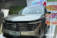 日产探陆最高便宜2.4万 限时售21.58万起！4S店再优惠