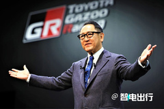 丰田CEO：电动车没有发展空间，离不开政策扶持！