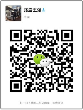 路虎攬勝行政SV加長 自貿(mào)區(qū)實(shí)車駕駛感受-圖10